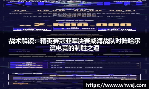 凤凰联盟