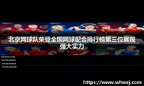 凤凰联盟app