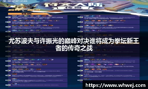凤凰联盟app