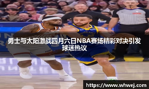 凤凰联盟app
